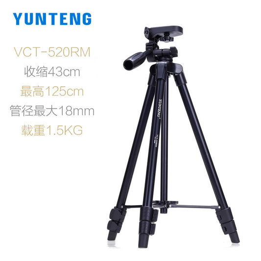 Yunteng 520 Camera Mobile Phone Tripod Live Portable Suitable for Canon Sonicon Micro Single Tripod Bracket